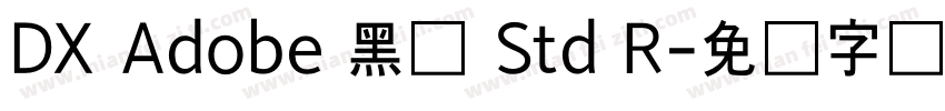 DX Adobe 黑体 Std R字体转换